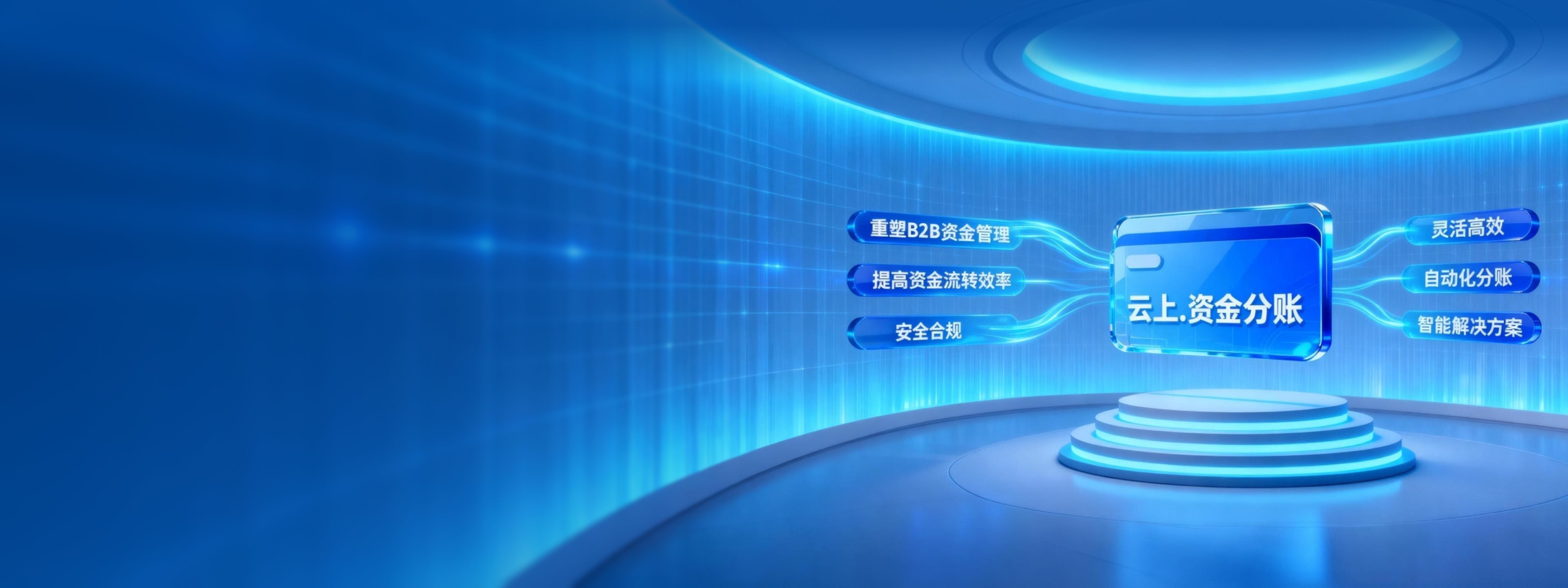 云上訂貨產品展示